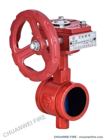 Grooved Supervisory Butterfly Valves