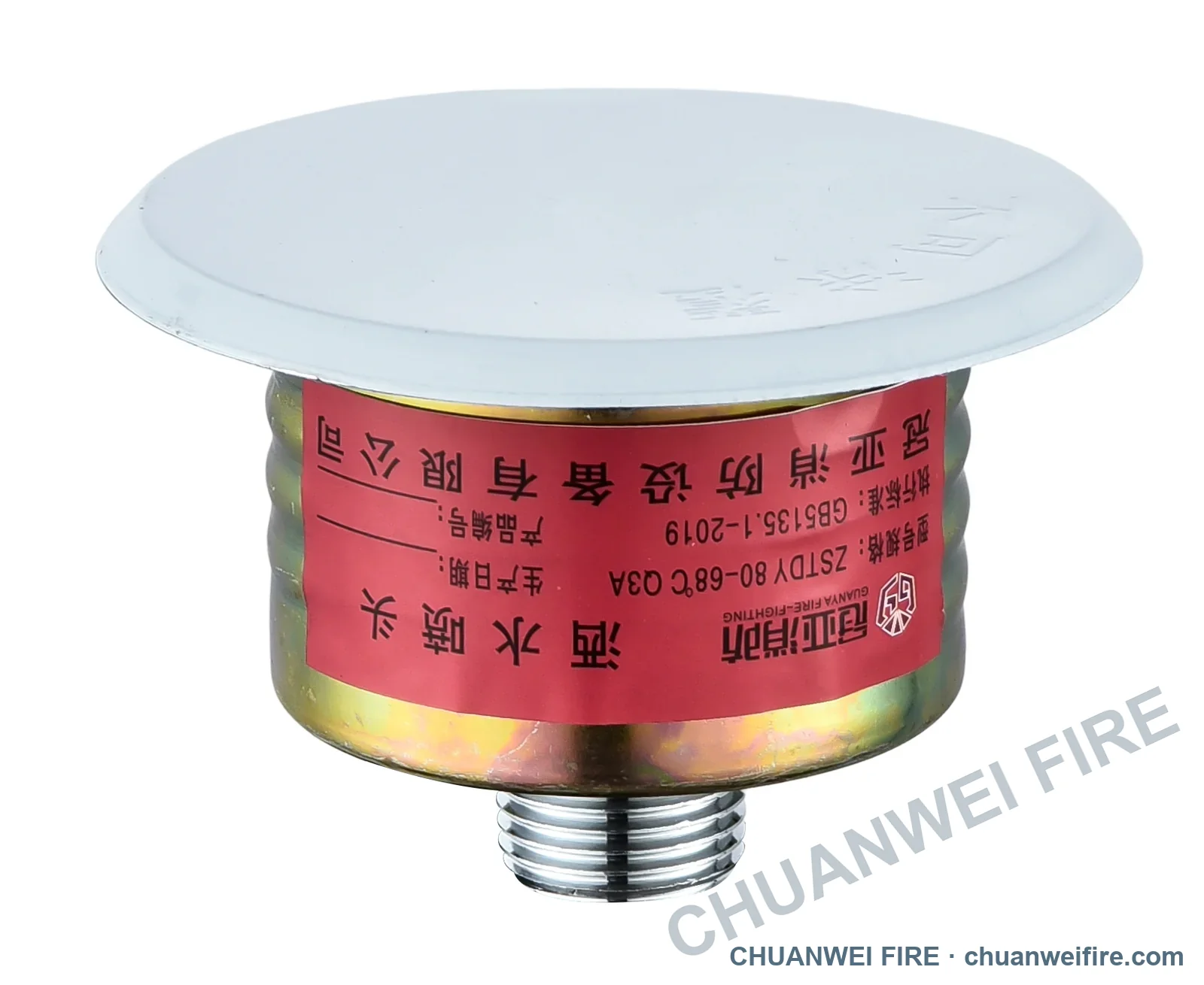 Covered concealed sprinkler assembly — 68°C thumbnail