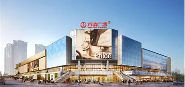 Wanda Plaza