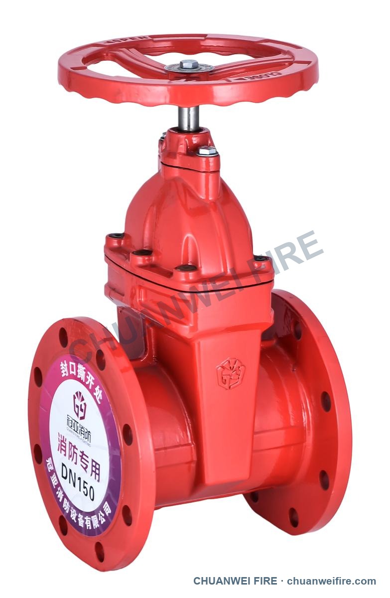 Fire Gate Valves